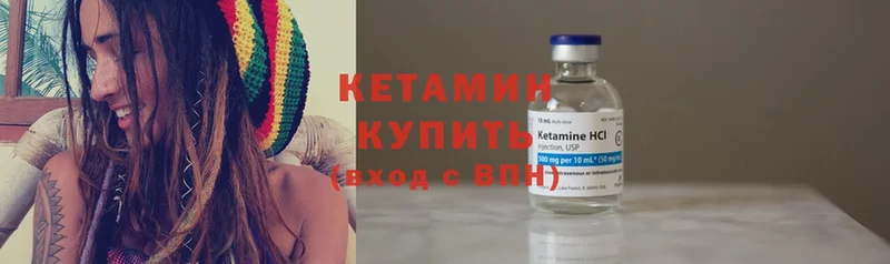 даркнет Telegram  Вязники  КЕТАМИН ketamine 