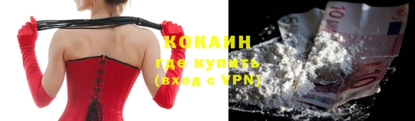 прущие крисы Бронницы