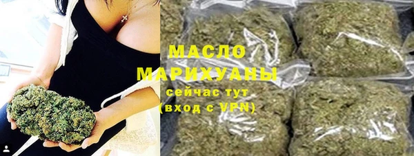 марки nbome Белокуриха