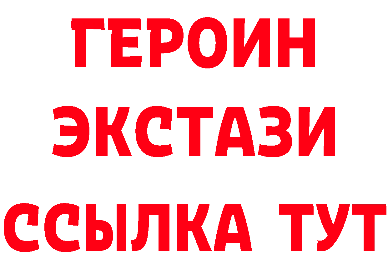 АМФ 97% вход это ссылка на мегу Вязники